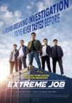 دانلود فیلم شغل پر خطر Extreme Job 2019