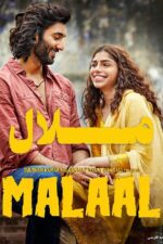 دانلود فیلم ملال Malaal 2019