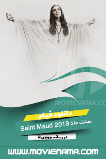 دانلود فیلم سنت ماد Saint Maud 2019