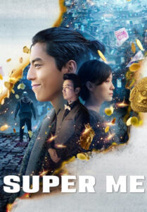 دانلود فیلم من فوق العاده Super Me 2019