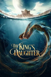 دانلود فیلم دختر پادشاه The King’s Daughter 2022