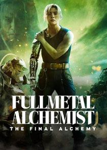 دانلود فیلم Fullmetal Alchemist: Final Transmutation 2022