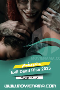 دانلود فیلم ظهور مرده شیطانی Evil Dead Rise 2023