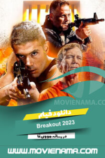 دانلود فیلم گریز Breakout 2023