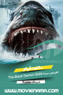 دانلود فیلم اهریمن سیاه The Black Demon 2023
