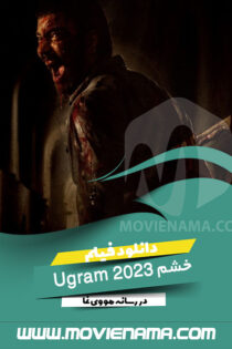 دانلود فیلم خشم Ugram 2023