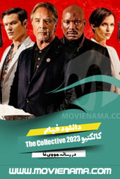 دانلود فیلم کالکتیو The Collective 2023