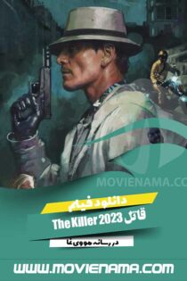 دانلود فیلم قاتل The Killer 2023