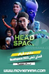 دانلود انیمیشن فضای ذهن Headspace 2023
