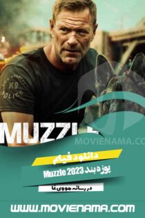 دانلود فیلم پوزه بند Muzzle 2023