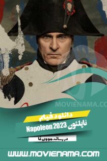 دانلود فیلم ناپلئون Napoleon 2023