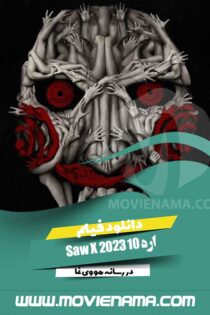دانلود فیلم اره ۱۰ Saw X 2023