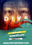 دانلود فیلم غواصی The Dive 2023