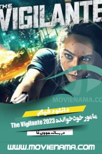 دانلود فیلم مامور خودخوانده The Vigilante 2023