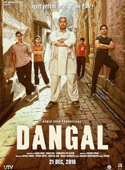 دانلود فیلم دانگال Dangal 2016