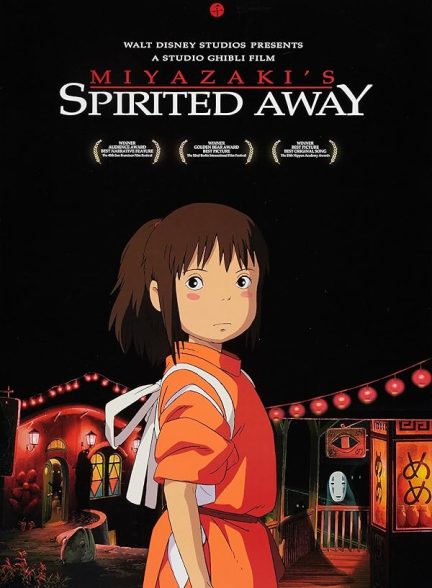 دانلود انیمیشن شهر اشباح Spirited Away 2001