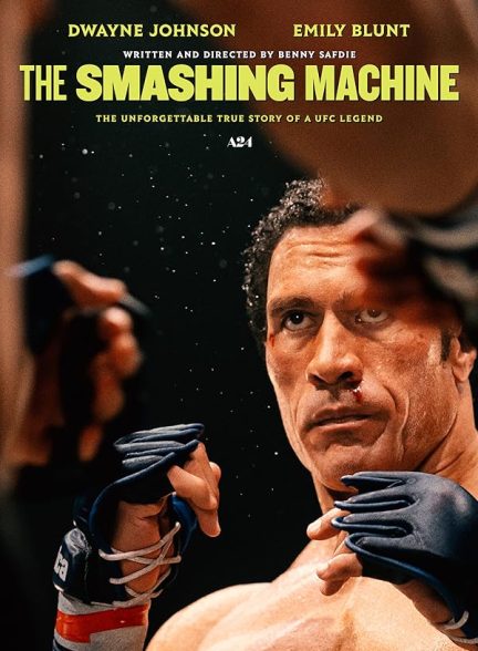 دانلود فیلم ماشین کوبنده The Smashing Machine 2025