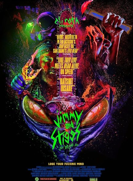 دانلود فیلم جیمی و استیگز Jimmy and Stiggs 2024